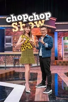 奔跑吧 综艺海报